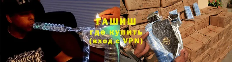 Гашиш Premium  Верхоянск 